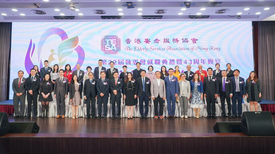 香港安老服務協會周年晚宴暨執委會就職典禮 孫玉菡：完善規管、引入專才、試點新模式