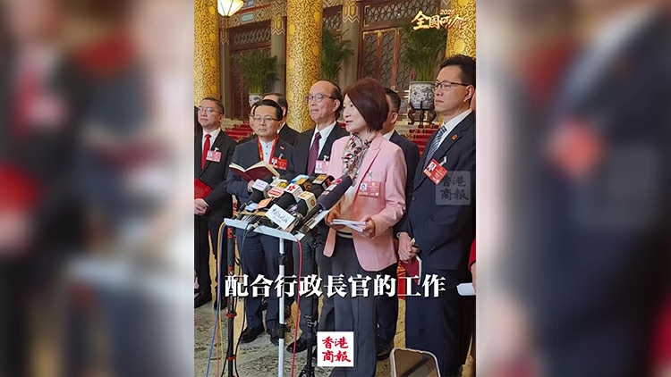 有片｜【全國兩會】李慧琼：國家全方位支持香港發展 各界將努力推動良政善治