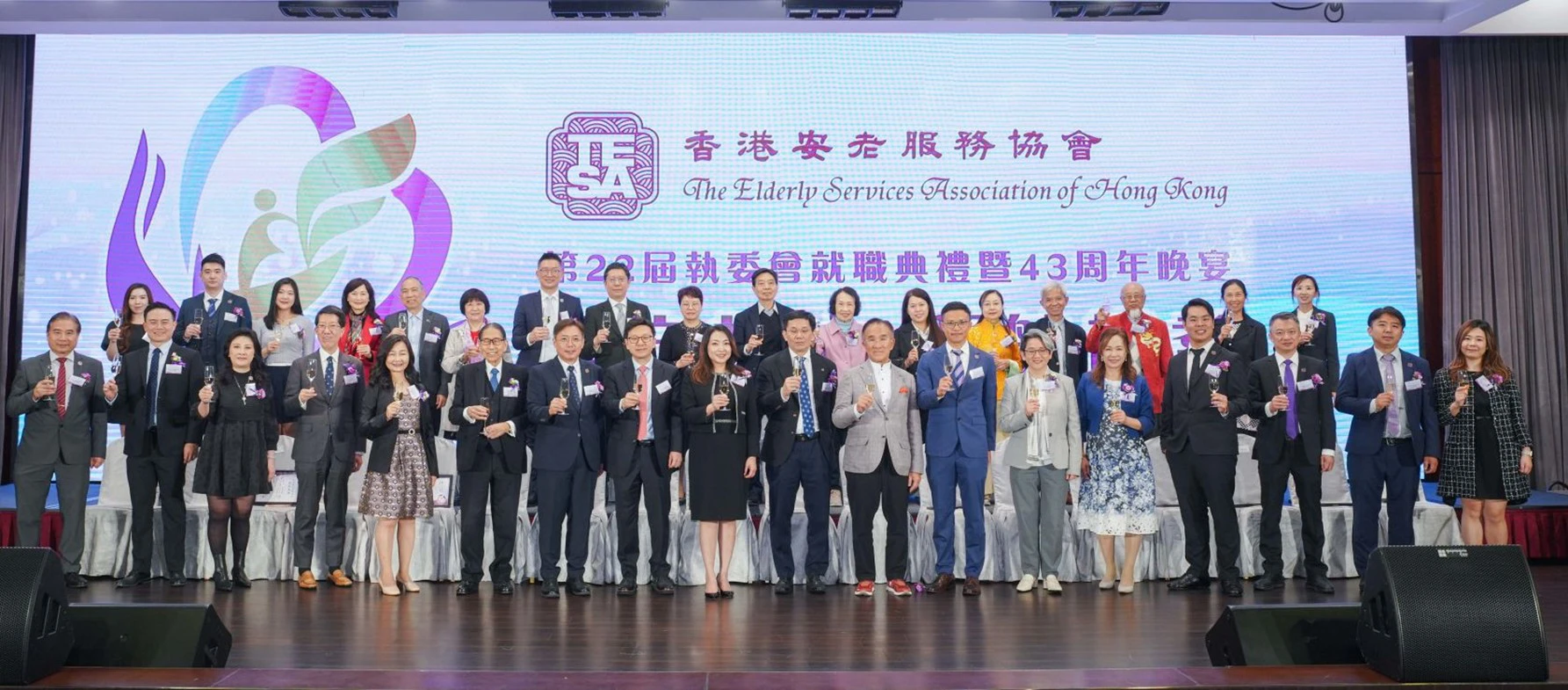 安老服務協會43周年　孫玉菡：引入市場力量應對人口老化