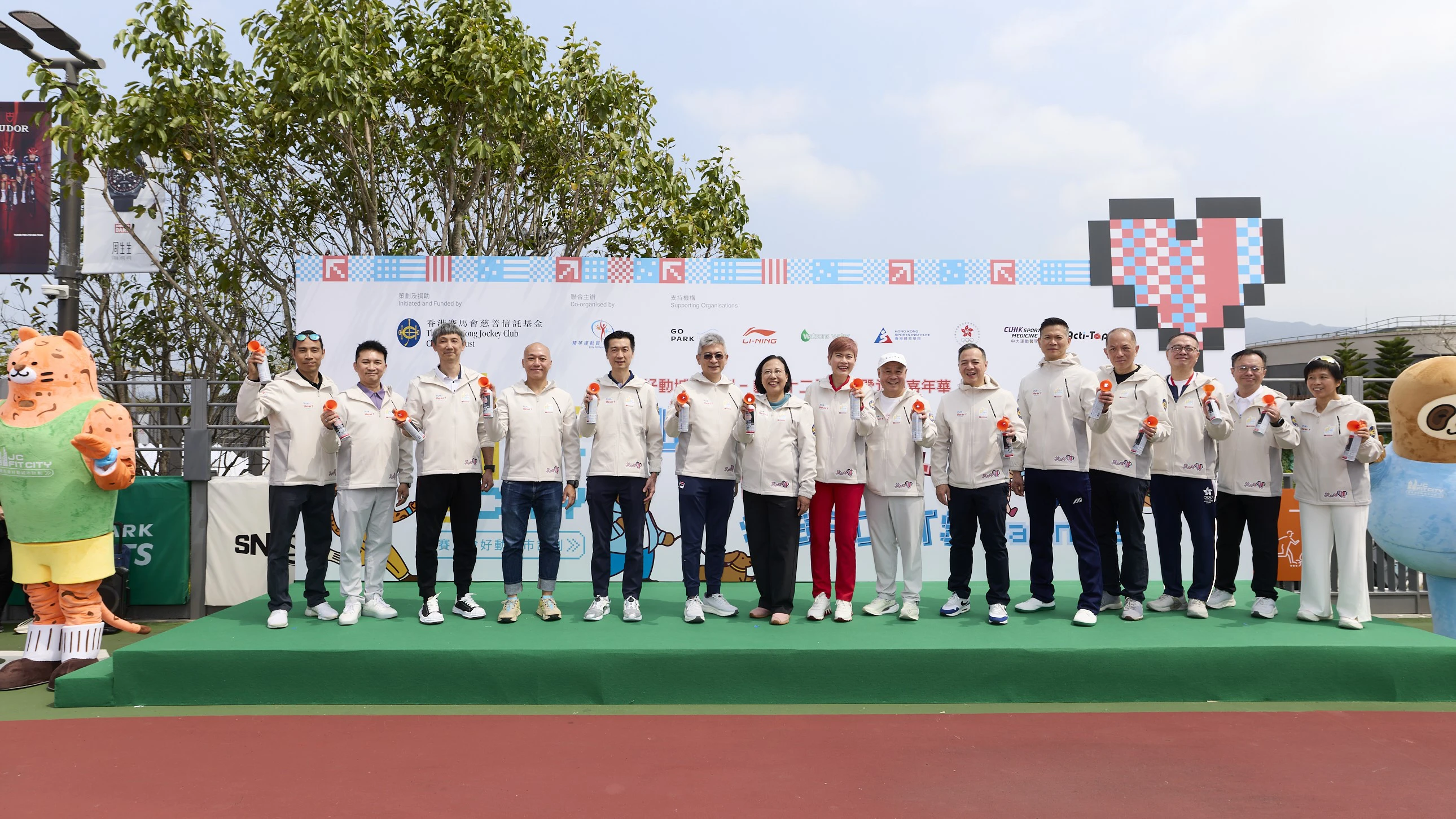 2026賽馬會好動城市計劃 - 毅力十二愛心跑暨運動嘉年華