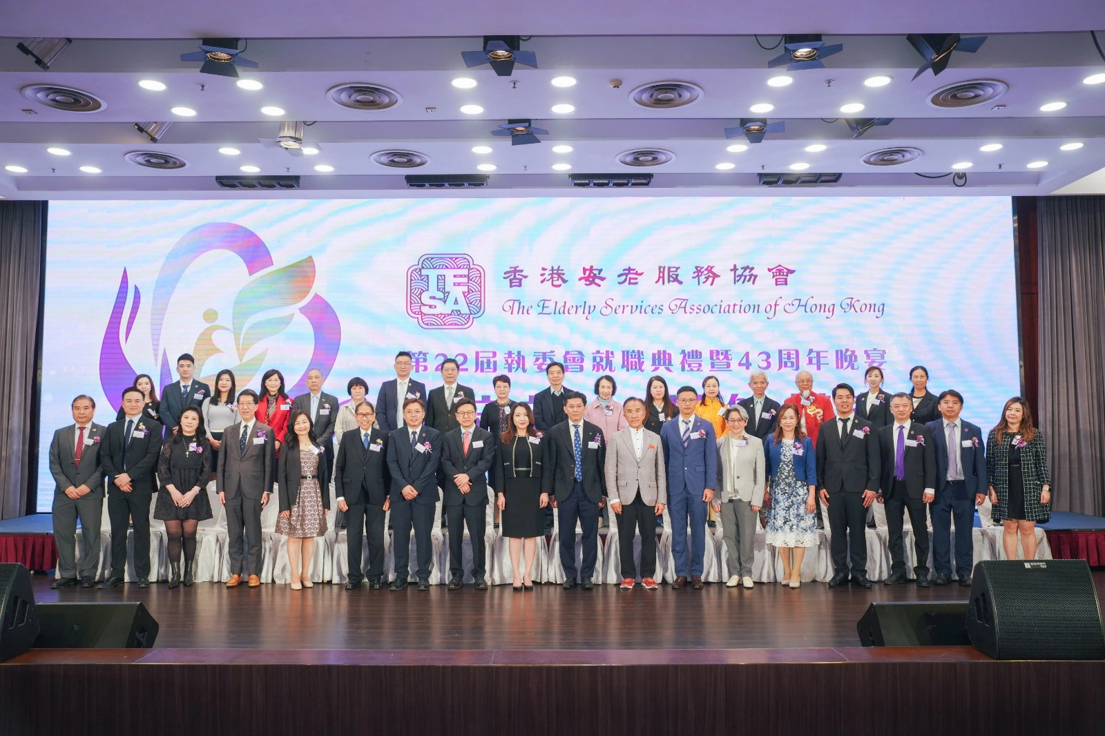 安老服務協會43周年　孫玉菡：引入市場力量應對人口老化