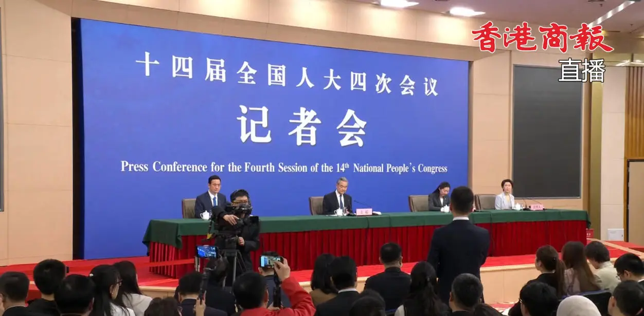 全國兩會｜王毅：百年變局加速演進 中國國際影響與日俱增