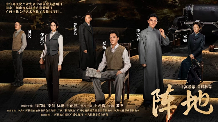 兩會聲音｜全國人大代表李楚：《陣地》賦能桂林文旅出圈 建言影視融合全國路徑