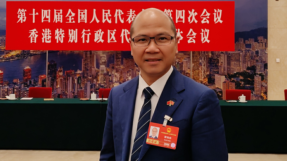 全國兩會｜黃錦良：生態環境法典為香港綠色經濟與生態保護提供重要借鑒
