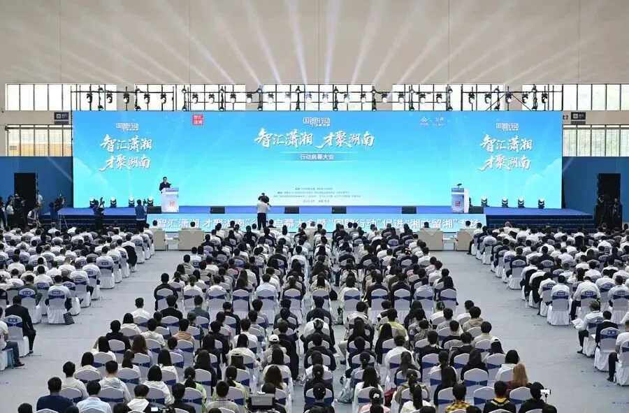 年輕的朋友們  歡迎來「湘」會