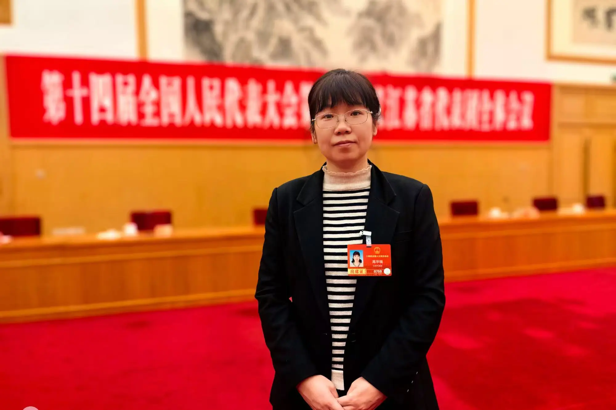 【全國兩會】高華瑞代表：完善家政從業人員分類健康體檢制度