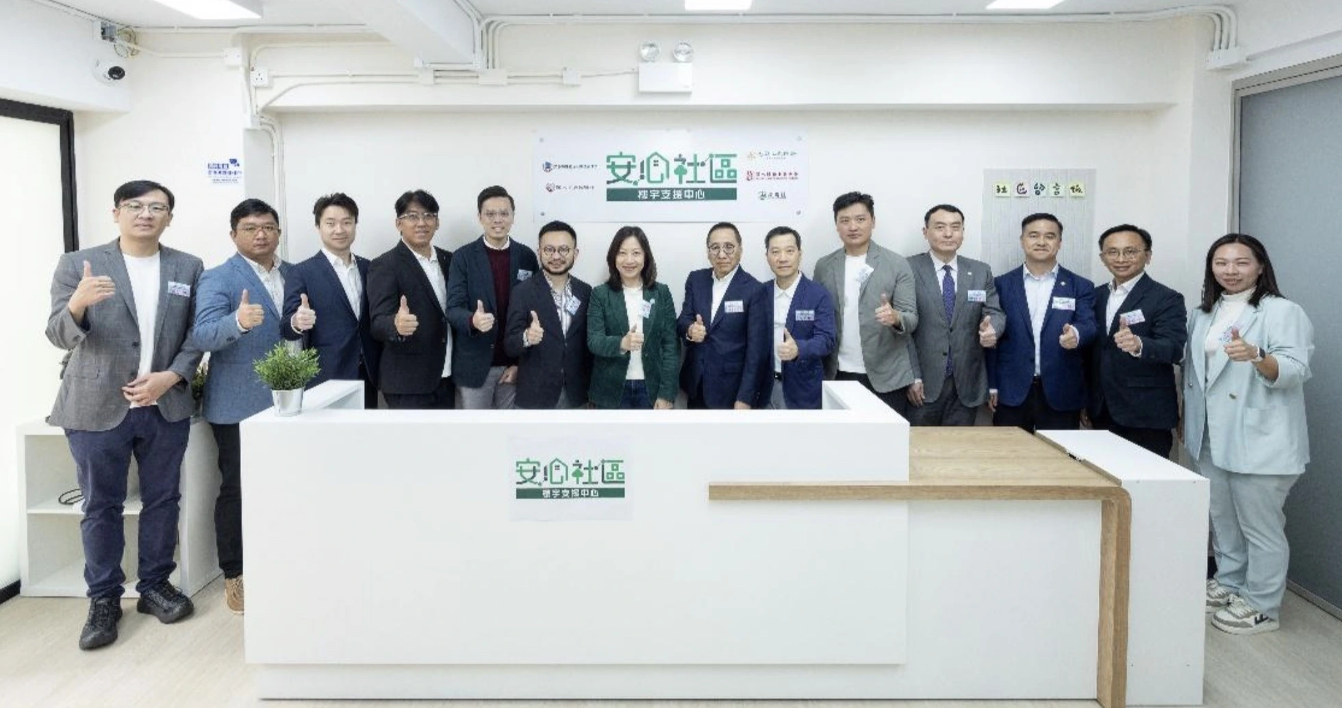 首間「安心社區樓宇支援中心」深水埗投入服務