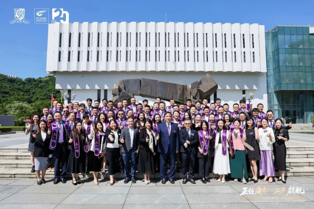 篤行致遠 綻放芳華|港中大EMBA（中文）校友中的她力量