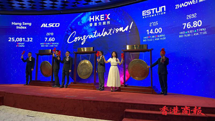 【新股最前線】3新股首掛表現各異 兆威機電逆市造好