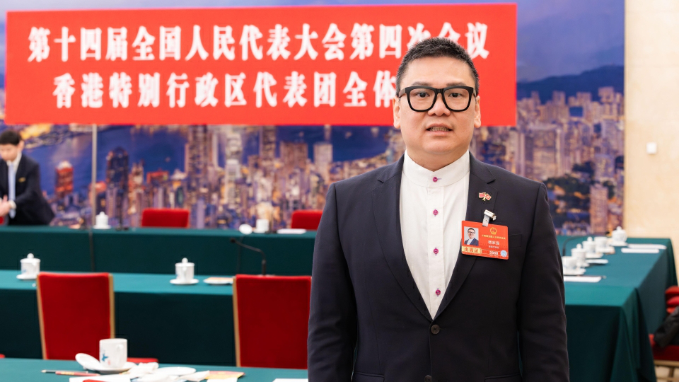 全國兩會 | 樓家強：國家發展規劃法草案為香港找準發展定位