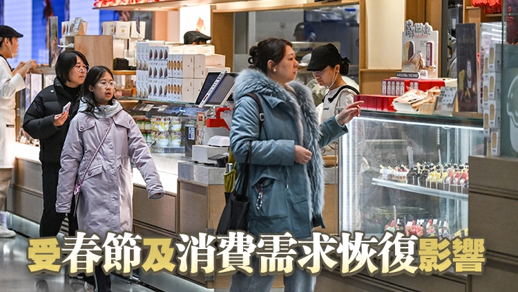 2月內地CPI同比上漲1.3% 創近3年新高