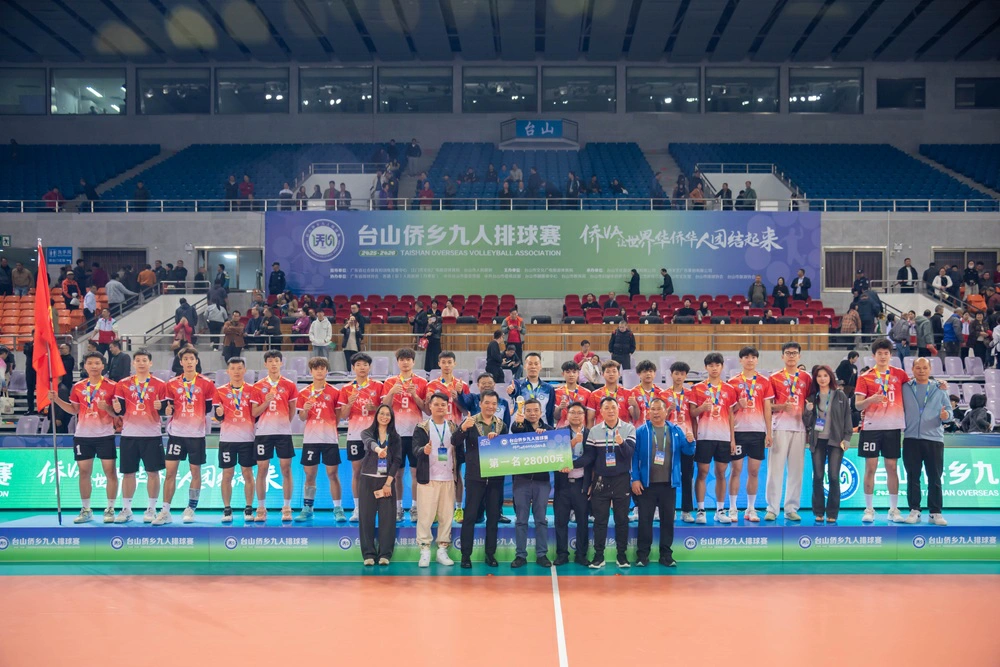 「僑VA」背後 藏着台山「排球之鄉」的傳奇