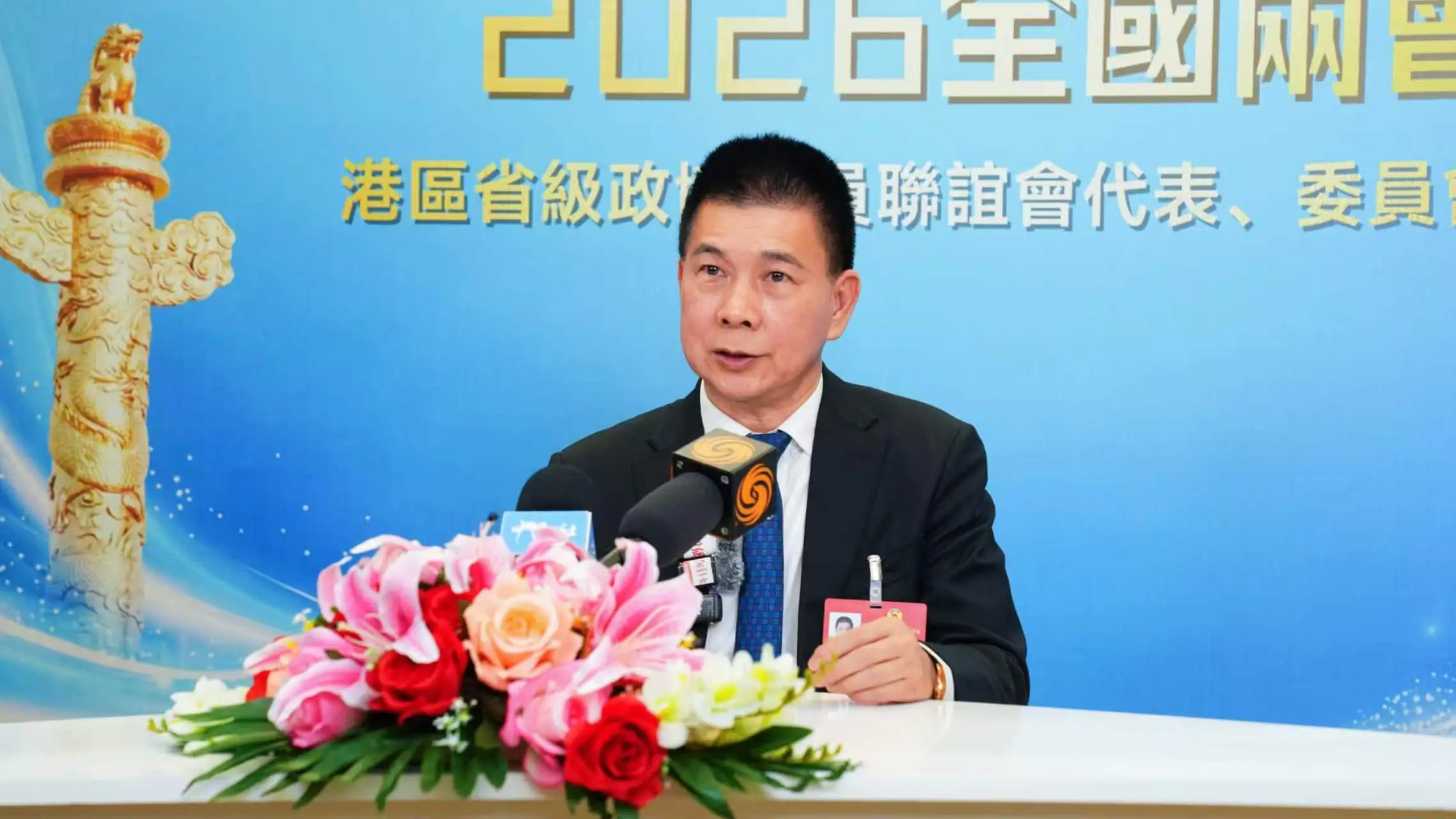 譚錦球：搶抓「十五五」發展機遇 以香港之能服務國家發展大局