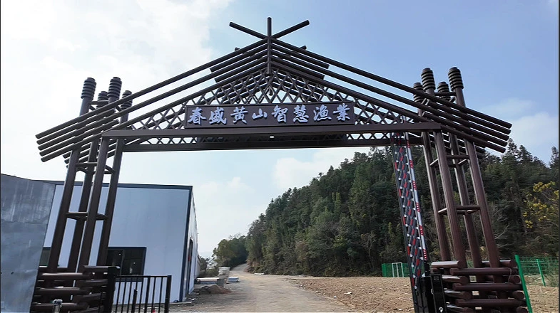 皖黃山區：科技賦能  打造智慧漁業基地