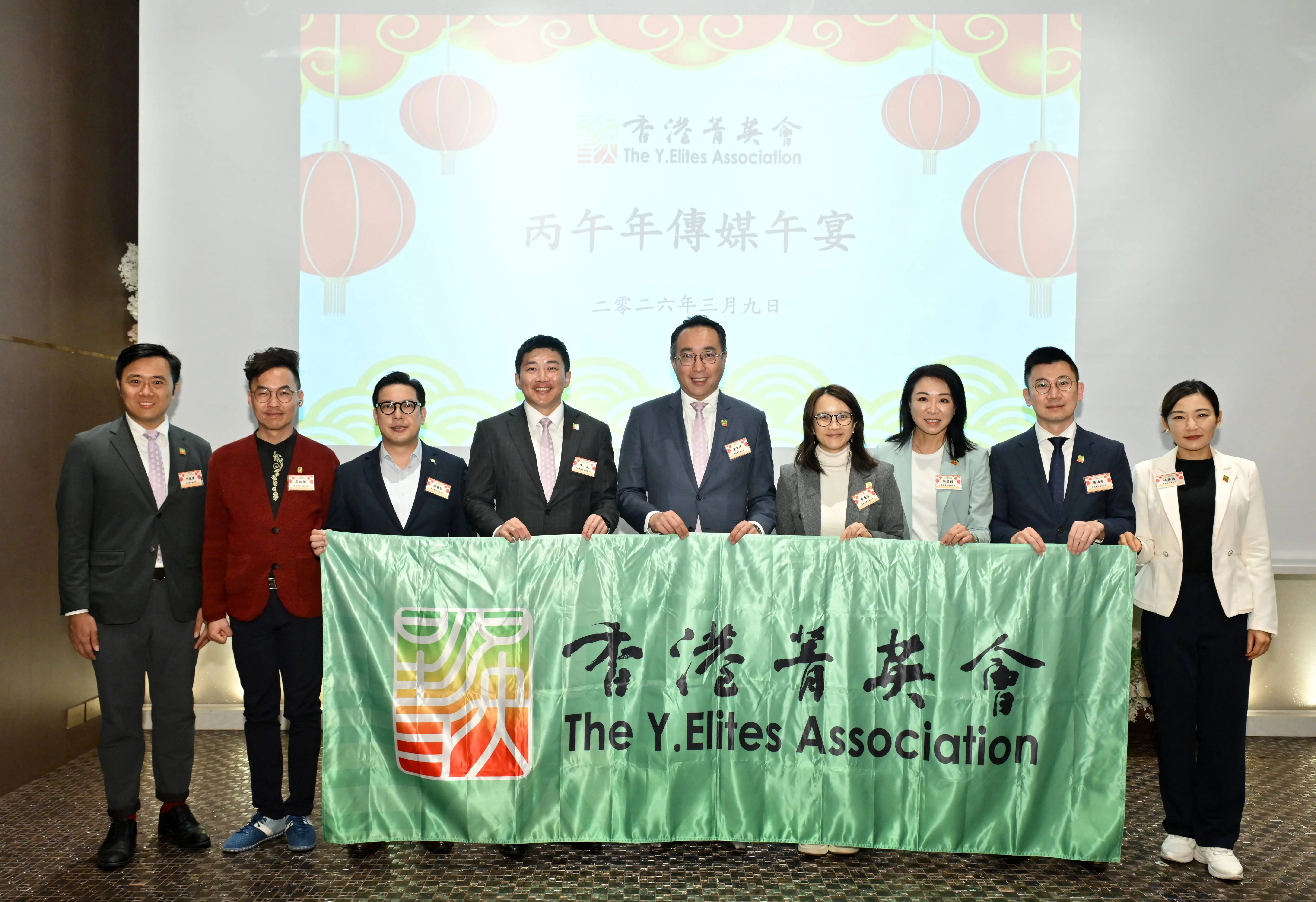 菁英會傳媒午宴冀為青年創造更多機會