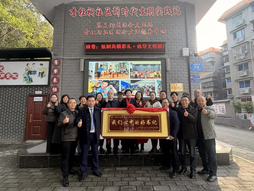 強化整改善治惠民  四川綿陽遊仙巡察「利劍」直抵「末梢」