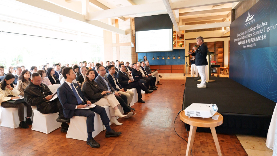 60業界出席「大灣區遊艇自由行」論壇 籲設專班對接旅遊經濟