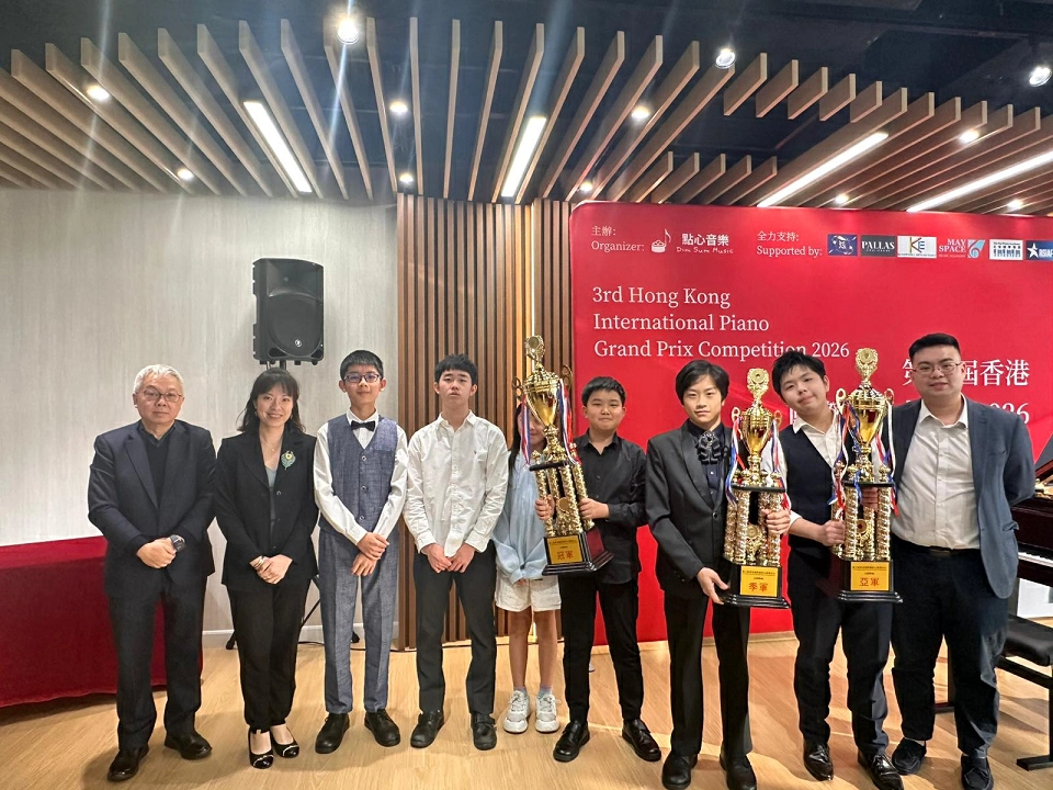 第三屆香港國際鋼琴大獎賽2026圓滿落幕 奪冠少年僅12歲