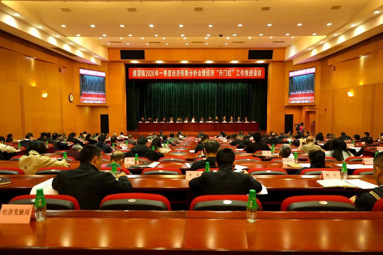  拉滿弓繃緊弦   東莞道滘衝刺首季「開門紅」