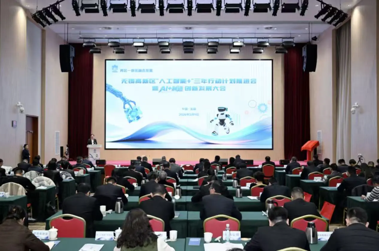 無錫高新區出招「養龍蝦」 搶佔開源AI新賽道