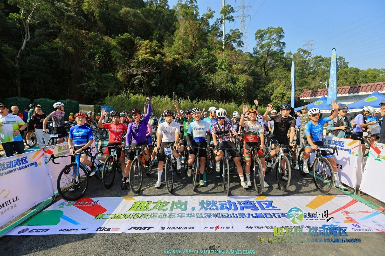 深港澳騎手競逐「深圳最強賽道」 園山自行車爬坡賽落幕 