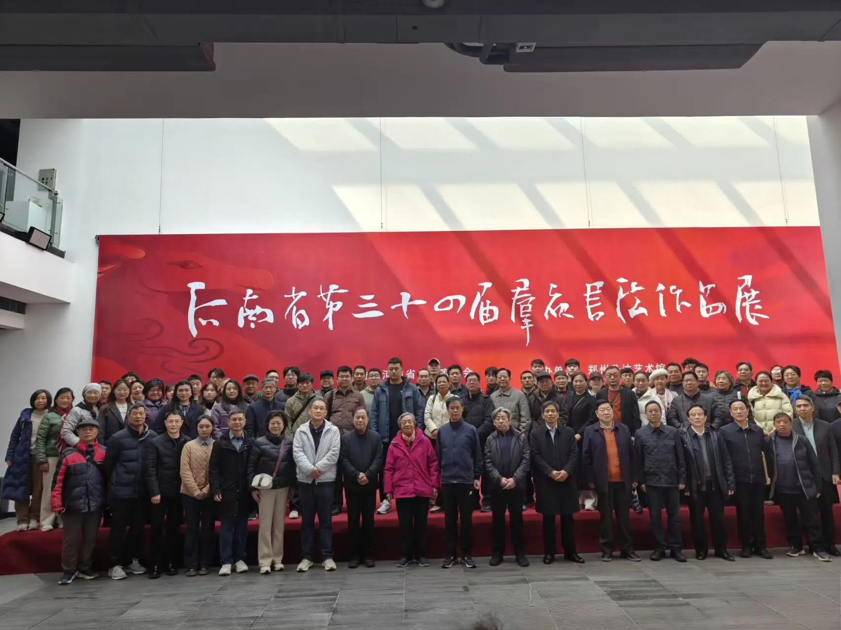 河南省第三十四屆群眾書法作品展在鄭州開幕