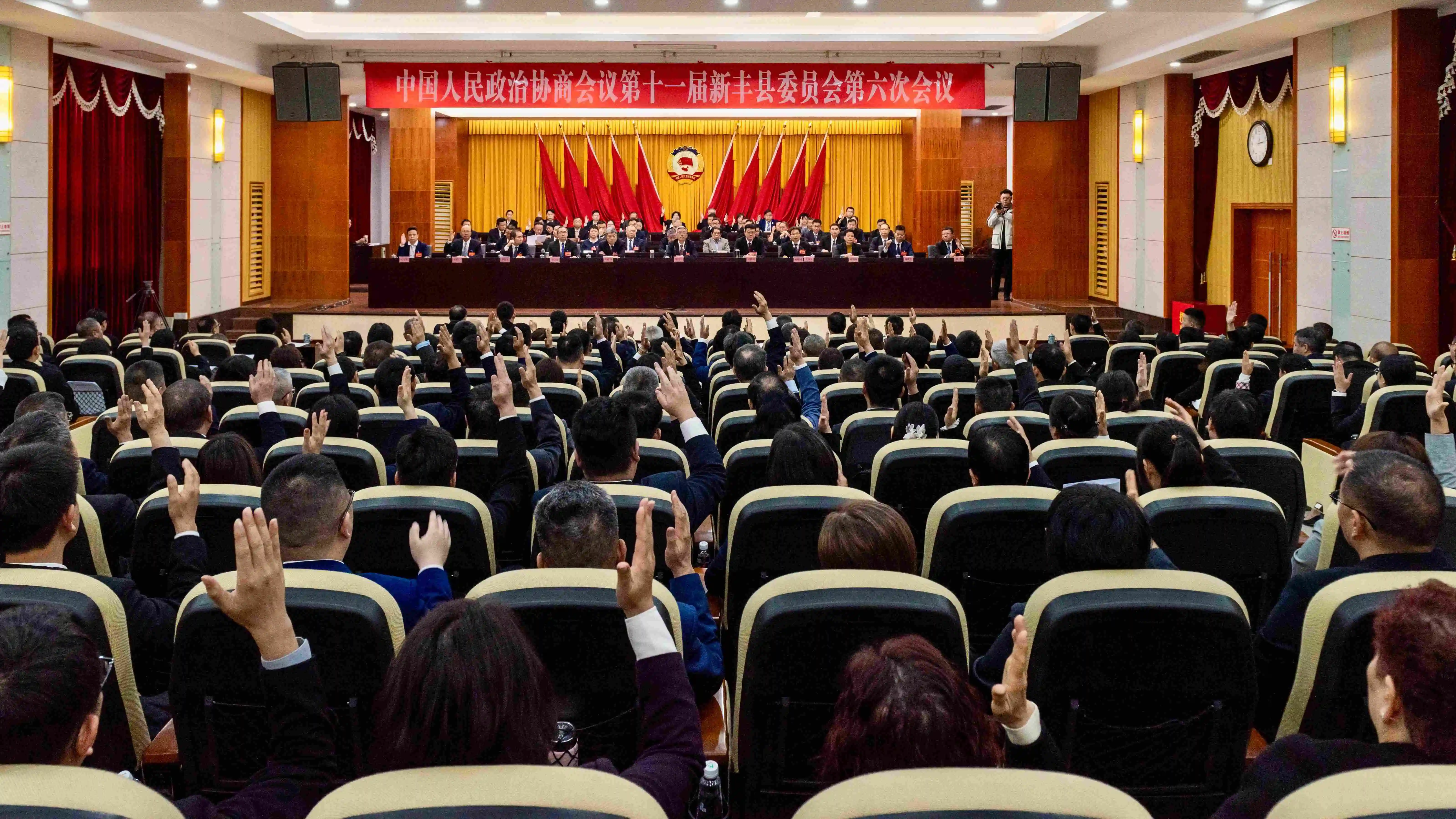 廣東韶關新豐中國人民政治協商會議第十一屆新豐縣委員會第六次會議勝利閉幕