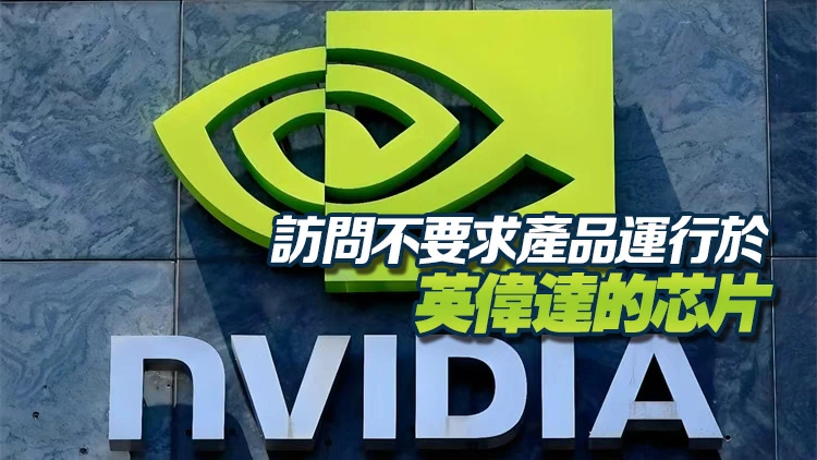 英偉達也要「烹龍蝦」？將推智能體開源平台NemoClaw