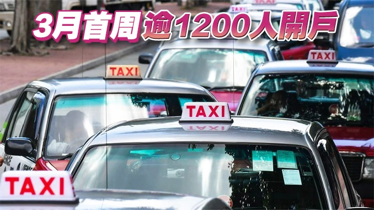 八達通：的士司機申請應用程式個案激增 比去年同期多3倍