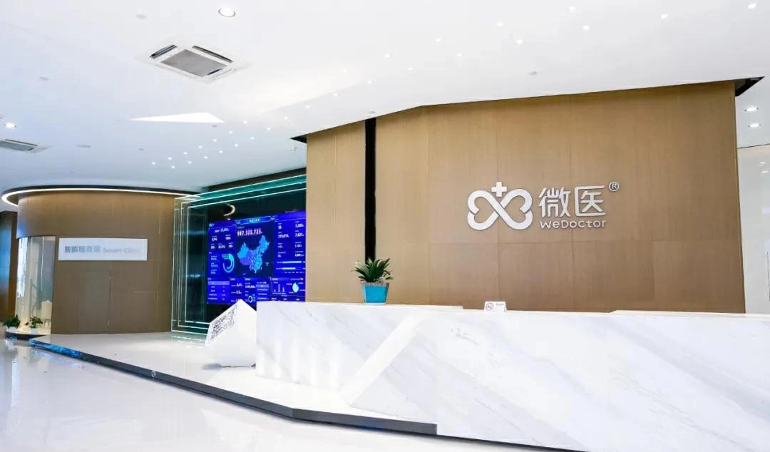 微醫衝刺港股上市遇調整，AI優勢仍凸顯長期潛力