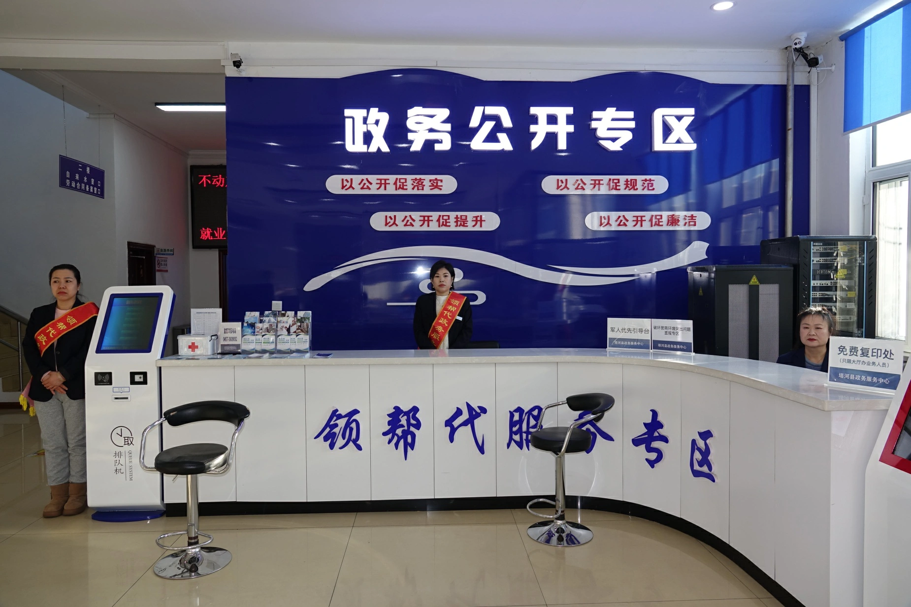 黑龍江塔河縣政務服務中心：以「五心五度」工作法繪政務服務暖心畫卷
