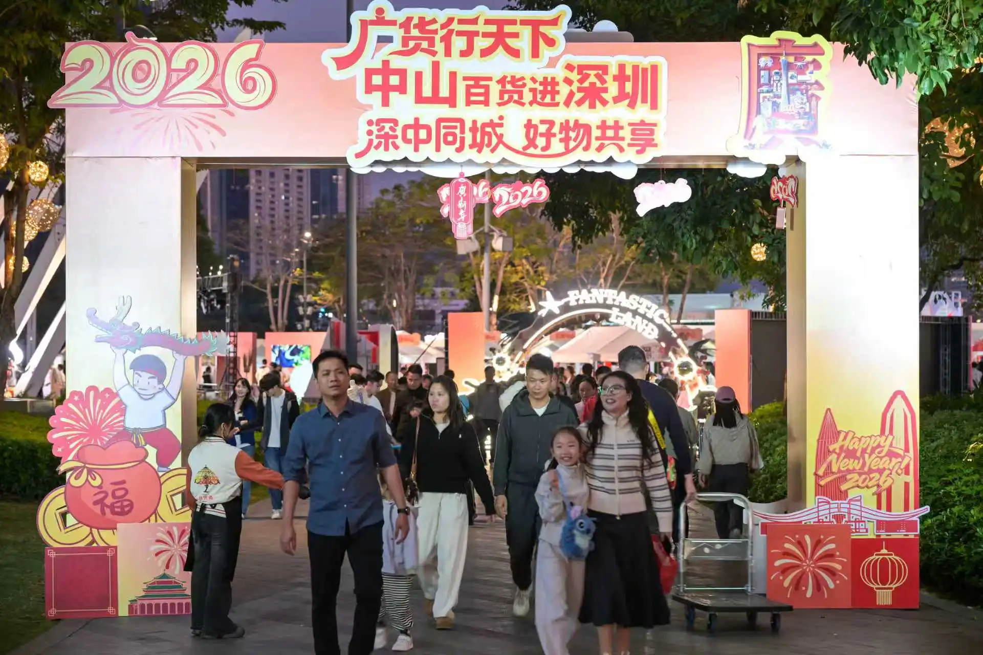 本周末澳門塔石廣場見！「廣貨行天下·中山百貨進澳門」活動來啦