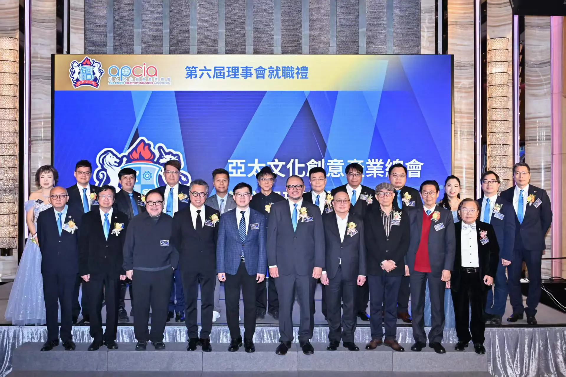 亞太文化創意產業總會舉行理事會就職典禮   第十屆香港文化創意產業大獎正式啟航