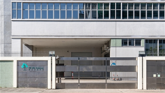 長江生命科技成立順譜醫藥科技 專注治療性癌症疫苗研發