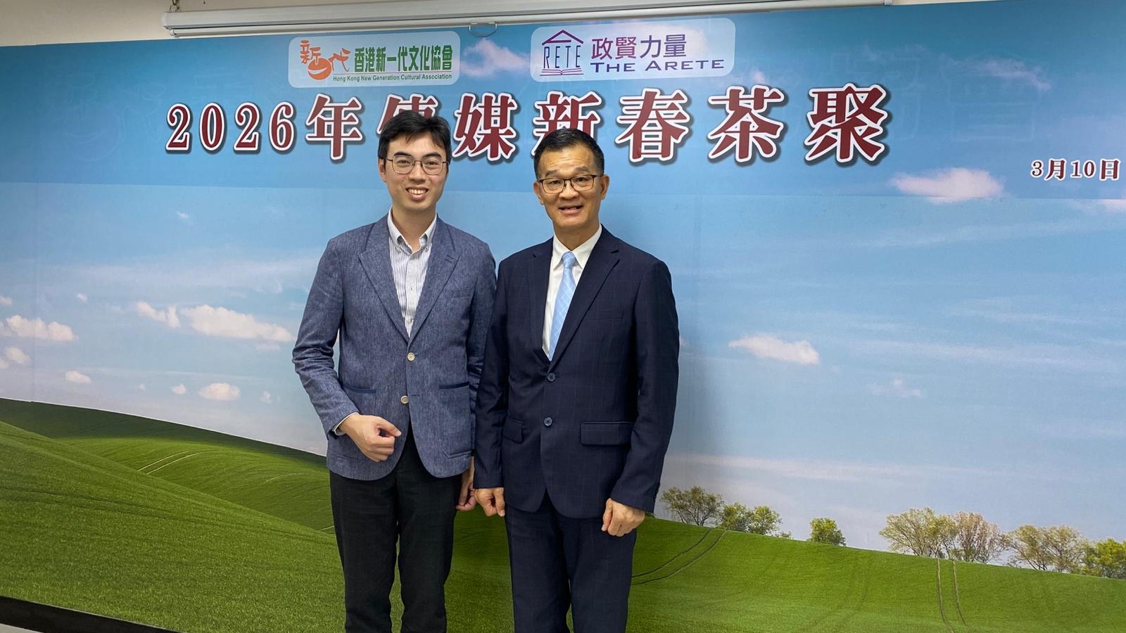 香港新一代文化協會：未來繼續舉辦標誌性創科大賽 引領港青認識國家大勢