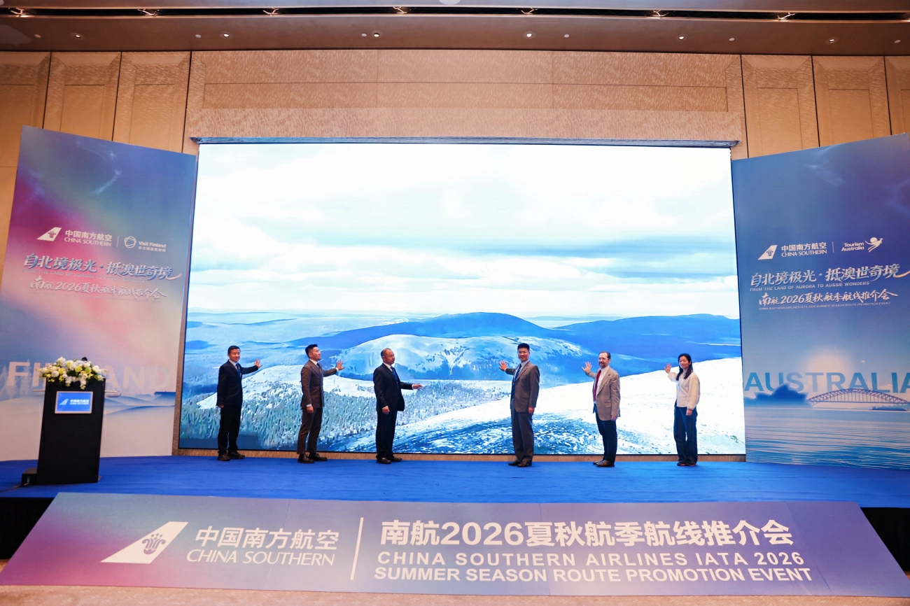 南航2026年夏秋航季新開加密多條國際航線