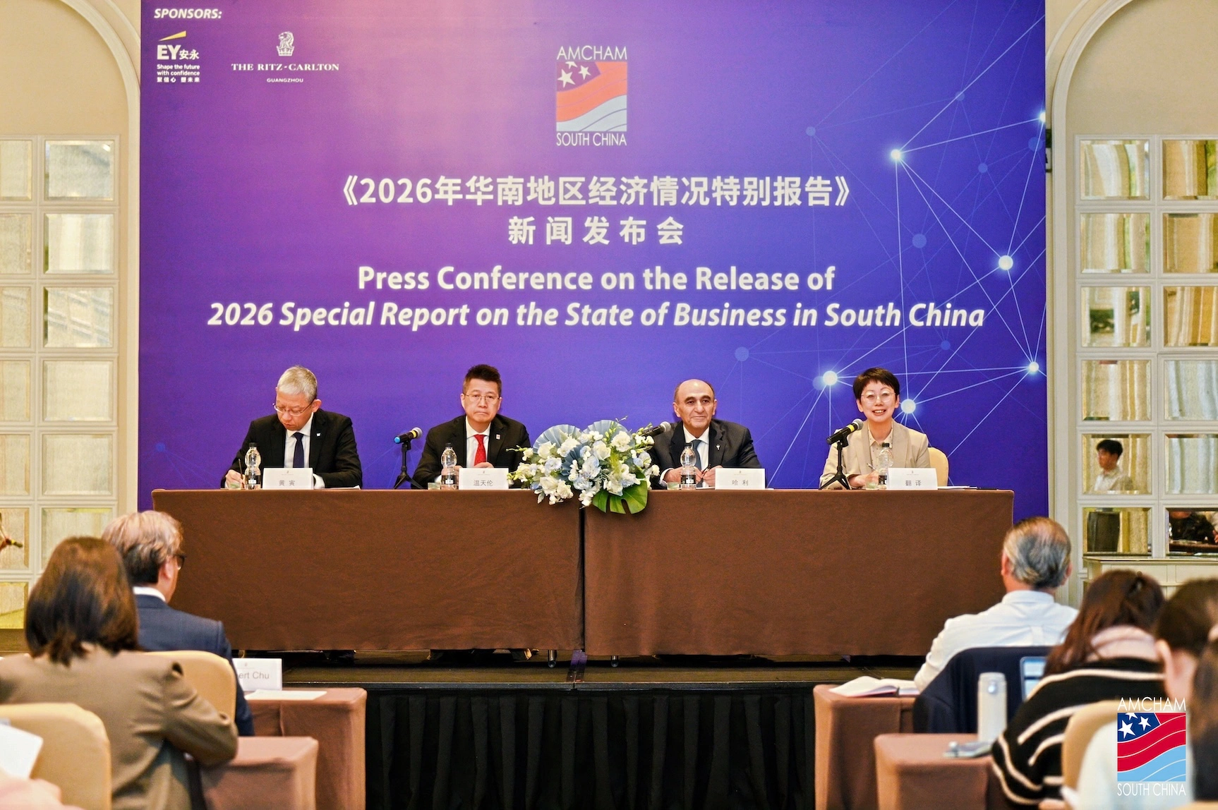 未來三到五年在華再投資預算將近138億美元  華南美國商會發布報告：美國企業致力於長期扎根中國