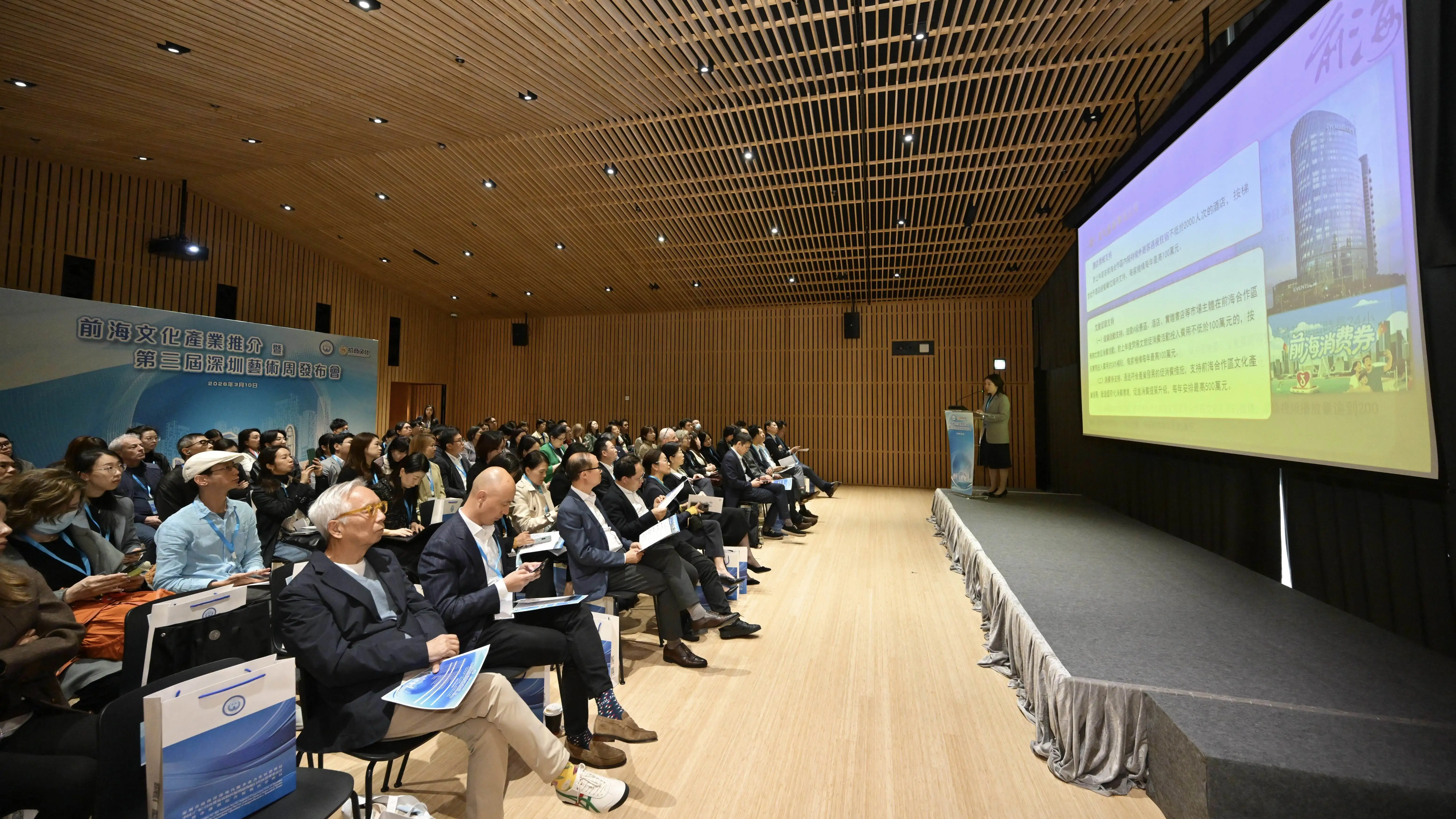 有片｜前海赴港推介文化產業 第三屆深圳藝術周發布
