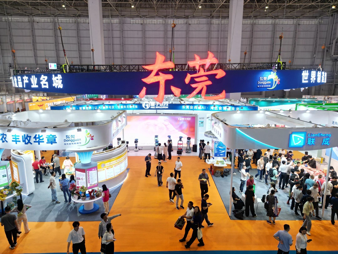     千億採購+百億訂單   2026「食博會·預博會和農博會」4月10日東莞開幕