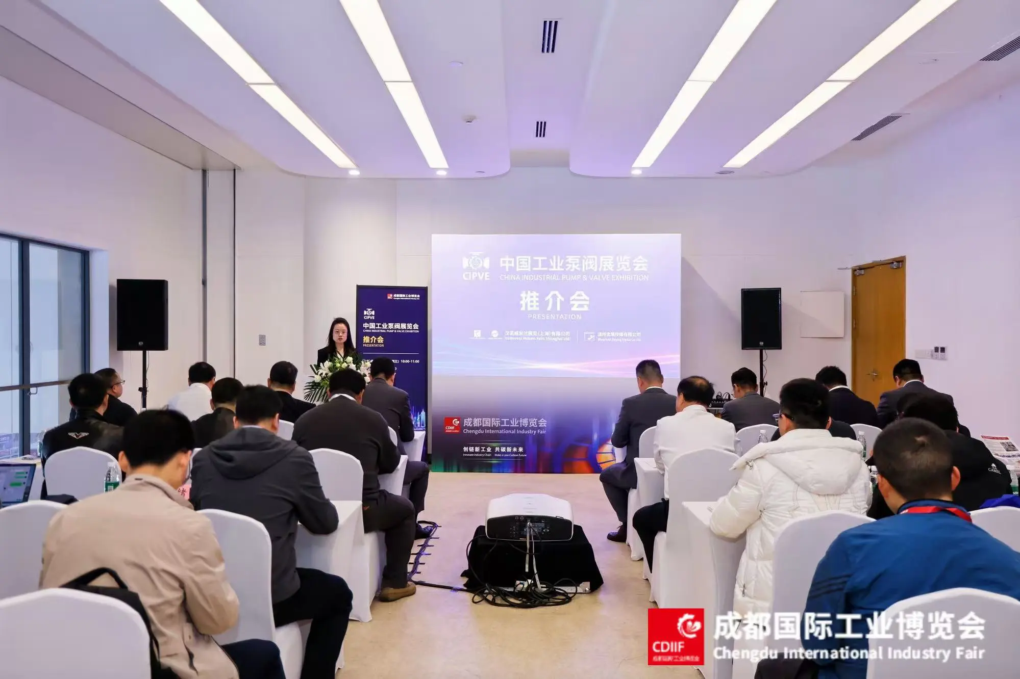 2026中國工業泵閥展覽會9月在滬啟幕