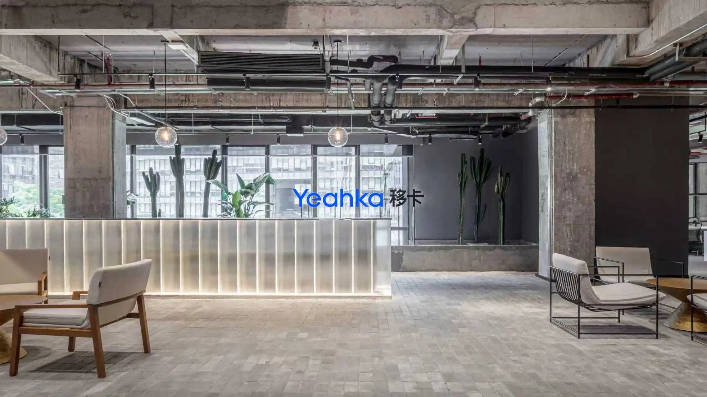 上市老總「養蝦」實踐：移卡科技擬增加5000名數字員工