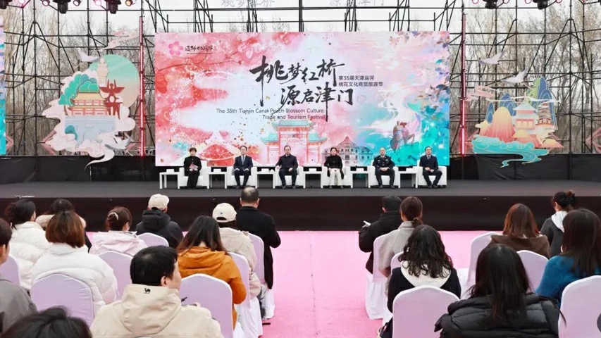 第35屆天津運河桃花節啓幕   打造京津冀「新春賞花第一站」