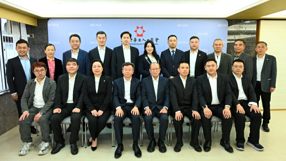 南京市李忠軍市長率團到訪香港中華出入口商會 就深化寧港經貿合作展開交流