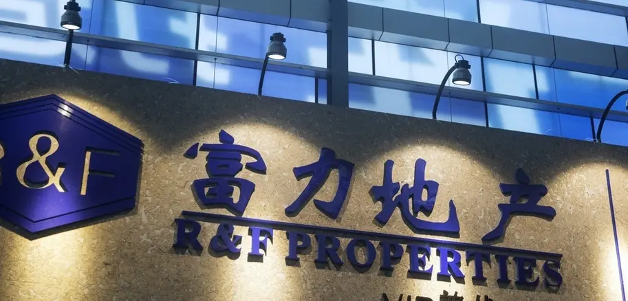 富力董事長李思廉傳被限制出限