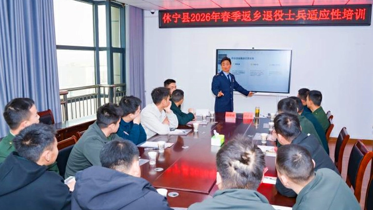 皖休寧縣：聚焦老兵需求 精準賦能促轉型