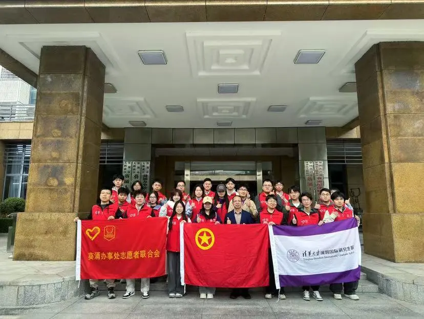 志願紅映山海藍 高校學子與深圳葵涌共赴APEC護航之約