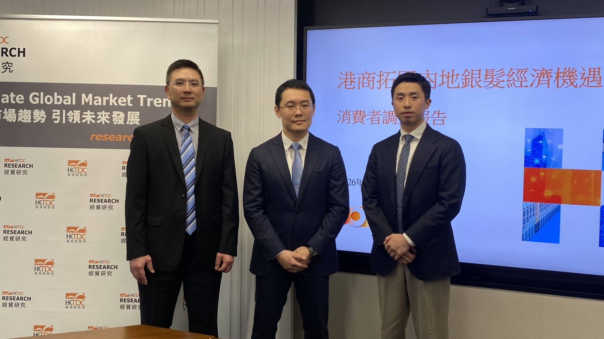 發掘內地銀髮經濟億市場 內地客願支付「香港溢價」