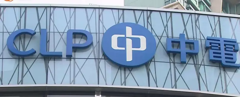 全國兩會｜中電集團支持「十五五」規劃綱要 助力香港融入國家發展大局