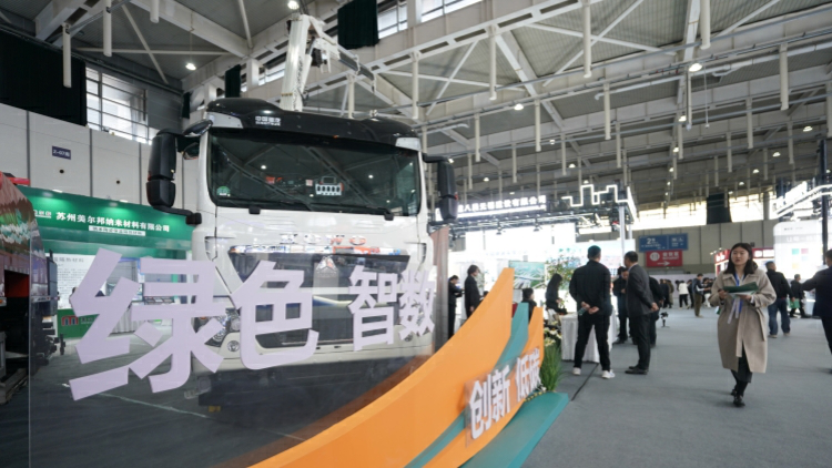 全國兩會｜馬駿：加快建設高度市場化全國碳排放權交易市場