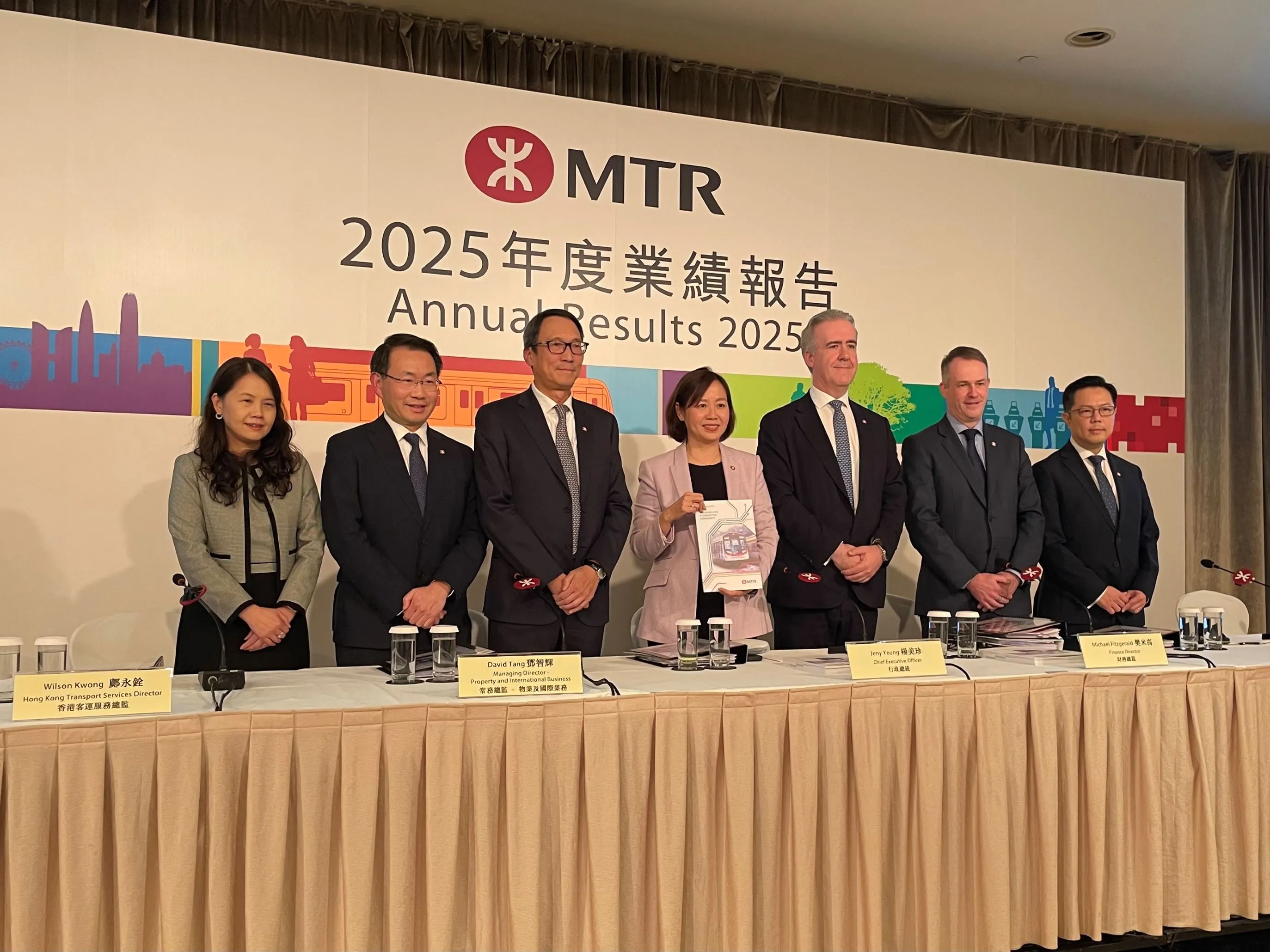 港鐵去年賺146.77億 物業利潤佔七成半